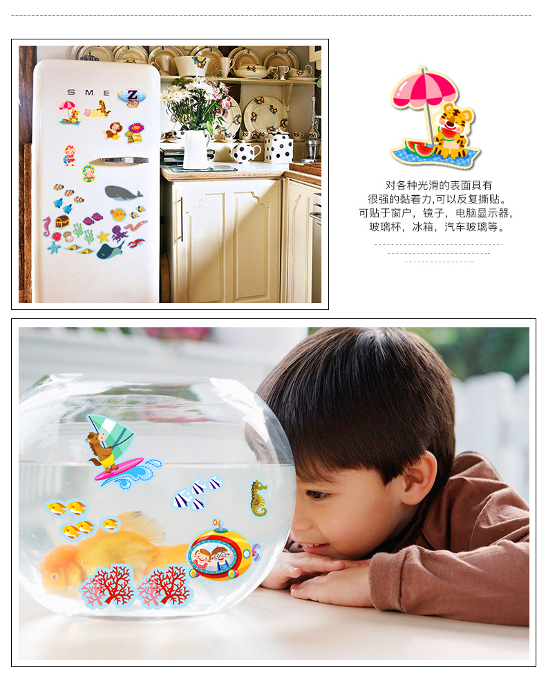 joan miro jar melo reusable sticker pad sticker book 宝宝静电贴纸